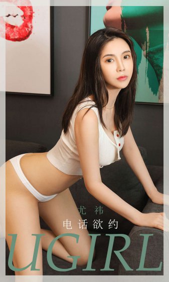 上海森林